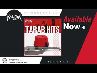 Loai - El Nas De / لؤي - الناس دي