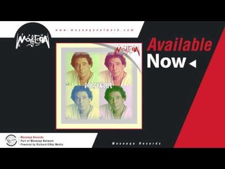 Mohamed Mounir - Tannoush / محمد منير - طنوش