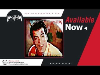 Hassan El Asmar - Ezzay  ازاى / حسن الاسمر