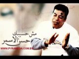 حسن الاسمر - حكاية / Hassan el Asmar - 7ekaya