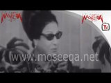 Om Kalthoum - لقاء نادر لكوكب الشرق أم كلثوم - يونيو 1968م