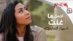 Best of Shaimaa Elshayeb -  اجمل ما غنت شيماء الشايب