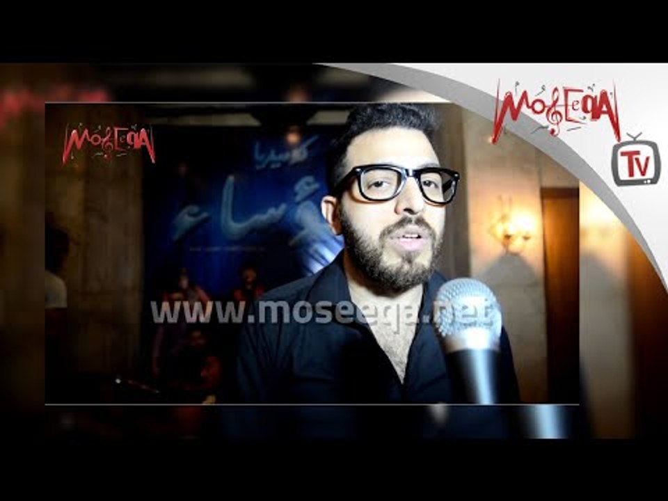 Ahmed Hassan Raul - أحمد حسن راؤول يكشف عن سر أغنية كراكيب ويوضح انا ماليش شله انا بشتغل مع أي حد
