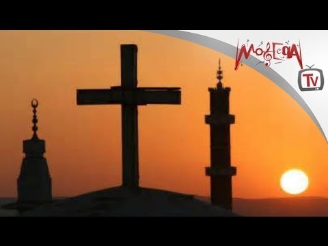 تسبيح الأديان - تلاحم الأديان من أجل الوطن - The Praise of religions
