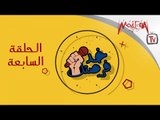 Moseeqa Talents - برنامج خد فرصتك لاكتشاف المواهب - الحلقة السابعة - محمد فؤاد