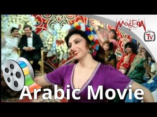 حاره برجوان - نبيله عبيد - للكبار فقط