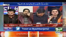 Fayaz Ul Hassan Insult Asif Zardari And Yousuf Raza Gillani