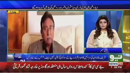 Download Video: Parvez Musharaf Special apeal To Chief Justic Pakistan,