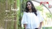Shaimaa Elshayeb - Donyety Ganna mini album official Teaser شيماء الشايب برومو ميني ألبوم دنيتي جنة
