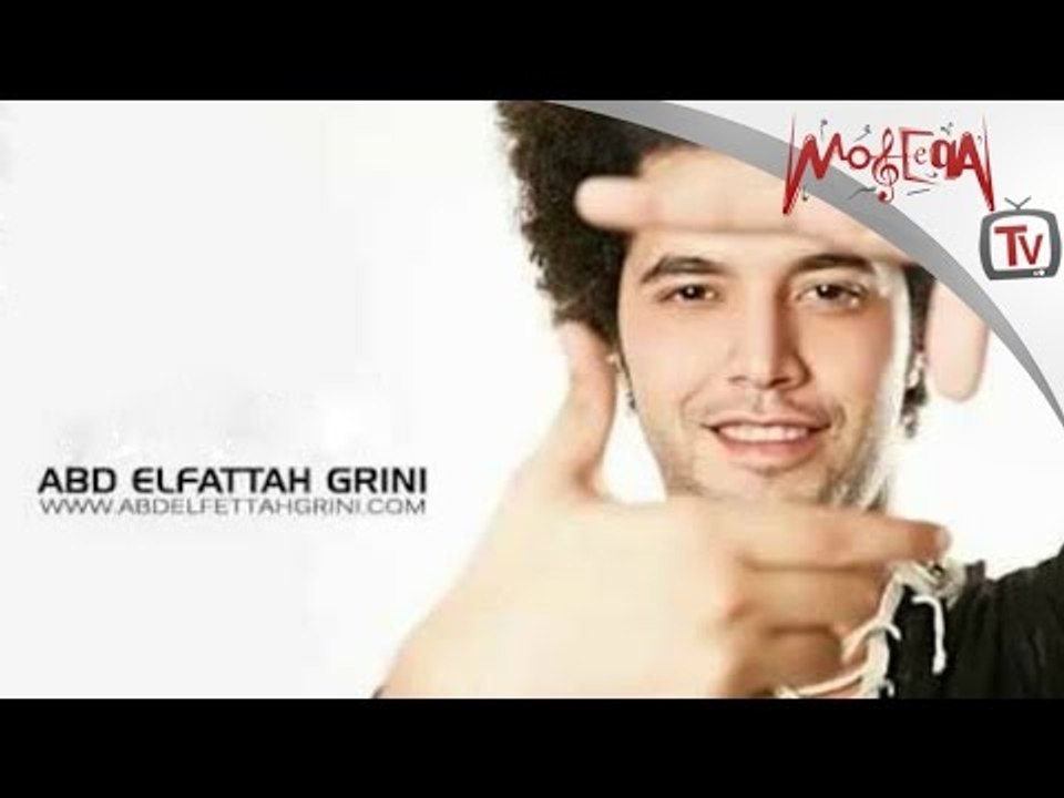أغنية I وحياة عينيك I عبدالفتاح الجريني - Arabic Pop - El-Gereny