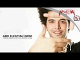 عبدالفتاح جريني - دايماً تنساني / Abd Elfattah Grini - Dayman Tensany