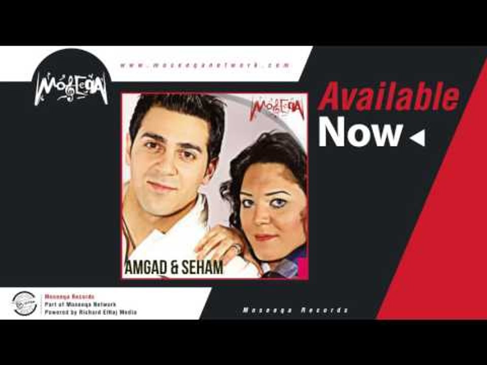 Amgad Omar - Men El Akher / امجد عمر - من الاخر