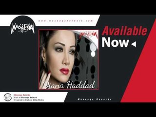 Diana Haddad - Tehrae Aasaby / ديانا حداد - تحرق اعصابى