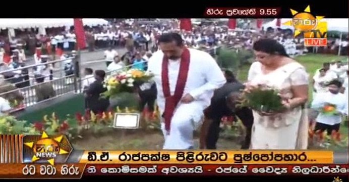 Hiru 9.55pm Sinhala News - 06th November 2018