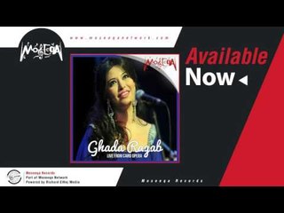 Download Video: Ghada Ragab - Balash El Etab - Live / غادة رجب - بلاش العتاب