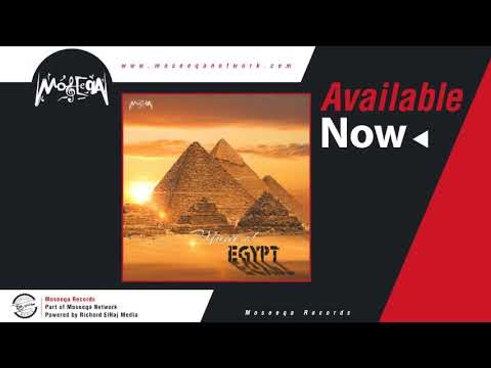 Fer'et El Moseeqa El Arabeya - Fakarouny \فرقه الموسيقي العربيه_فكروني