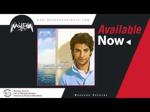 Salman Hameed - Aghla Habayeb / سلمان حميد - اغلي حبايب