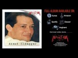 Lamlemt Khoyoot El Shams - Ahmed El Haggar - Etmanet Album