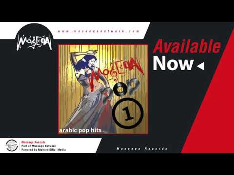 Mohamed Samy - Kan Nefsy \ محمد سامي_ كان نفسي