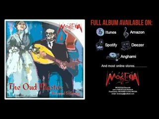 Howa Saheh El Hawa Ghalab - Mohamed El Asabgy  - The Oud Master Album