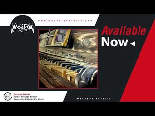 Amr Selim - El Layaly \ عمرو سليم _الليالي