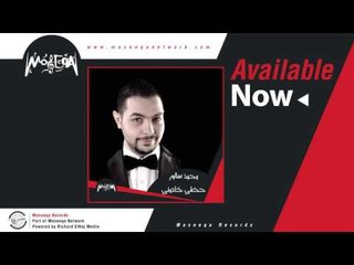 Mohamed Salim - Hazzy Khademny