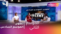 #MBCTrending - الموسم السادس من Arabs Got Talent