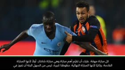 كرة قدم: دوري أبطال اوروبا- إنّه الموسم الأصعب على الإطلاق- غوارديولا