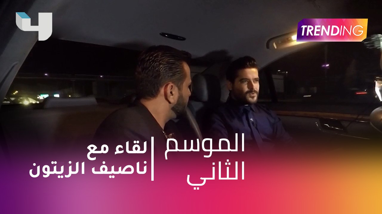 #MBCTrending - ناصيف زيتون متعب ما بين الحفلات وتسجيل الألبوم الجديد