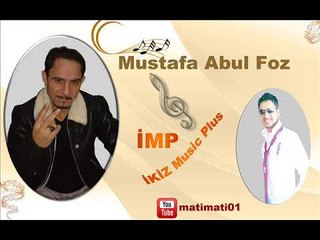 مصطفى ابو الفوز  دنامي M AbulFoz De Name