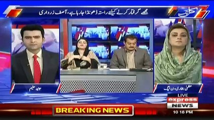 Kal Tak with Javed Chaudhry - 6th November 2018