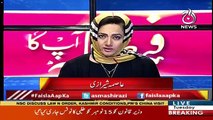 Asma Shirzi's Analysis On Shah Mehmood Qureshi And Asad Umar's Press Conference