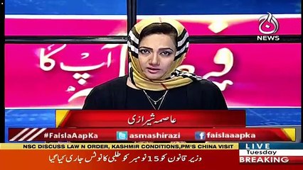 Скачать видео: Asma Shirzi's Analysis On Shah Mehmood Qureshi And Asad Umar's Press Conference