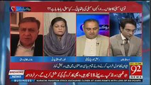Arif Nizami Made Criticism On Fawad Chaudhry For His Non Serious Attitude