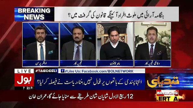 Kab Seekhenge Ham Ke Duniya Me Cheezon Ko Kis Tarha Tackle Kia Jata Hai AUr Ham Kis tarha Karte Hain.. Ejaz Awan Response