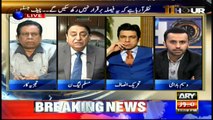 Rana Afzal says today people say justice not done in Bhutto execution case