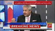 Amir Mateen Exclusive News About Nawaz Sharif Case,,