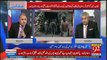 Rauf Klasra And amir Mateen Badly Criticise PTI Women Minister Bad Performance