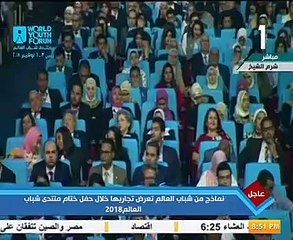 مشاركة من جنوب إفريقيا: أشعر بالفخر لمشاركتي في منتدي الشباب