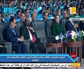 السيسى: الحفاظ على الحياة ومكافحة الإرهاب حق أساسى من حقوق الإنسان