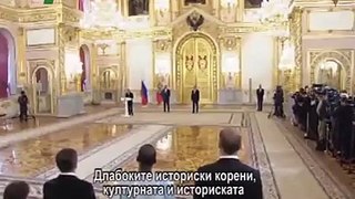 Изјава на Путин за Македонија