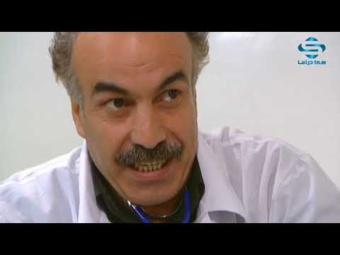 مسلسل بقعة ضوء الجزء الخامس الحلقة 18 | قصي خولي - امل عرفة - ايمن رضا - عبد المنعم عمايري