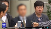 '시험 유출 의혹' 숙명여고 전 교무부장 구속