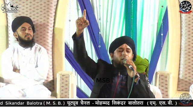 ZEENA DE VISNI DA YAAR BY MOHAMMAD JAVED RAZA QADRI AT BALOTRA 2018