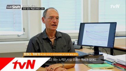 유럽의 미세먼지 가해국 영국&독일을 움직인 방법