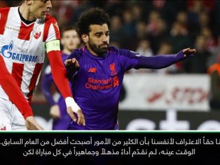 كرة قدم: الدوري الإنكليزي: نقص الأداء المبهر لا يزعج كلوب