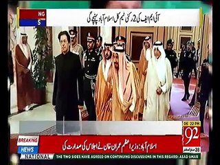 IMF Ne Imran Khan Ko Bari Khushkhabri Sunadi