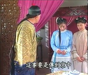 Thiếu Niên Phương Thế Ngọc Tập 03
