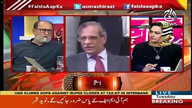 See What Sheikh Rohail Asghar Says To CJP