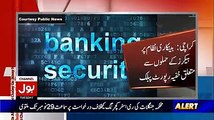 Pakistani Bank Accounts Ka Data Hack Karne Wale Kon ?
